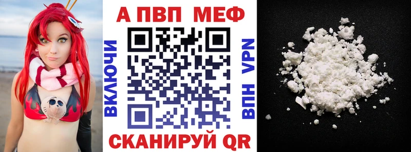 Alfa_PVP СК КРИС  купить  цена  Кулебаки 
