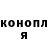 Canna-Cookies конопля Andrii Pidvysotskyi