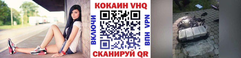 COCAIN Колумбийский Кулебаки