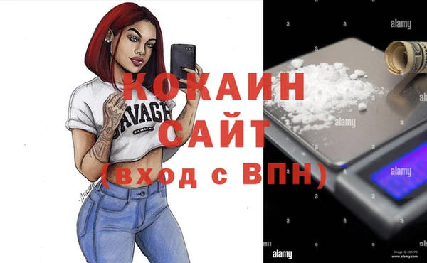кокаин VHQ Белокуриха