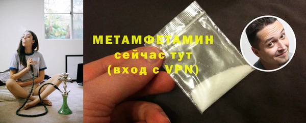 метадон Беломорск