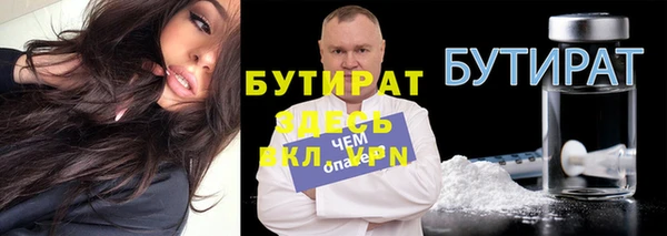 метадон Беломорск