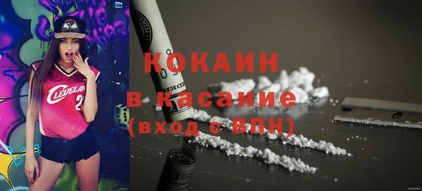 кокаин VHQ Белокуриха