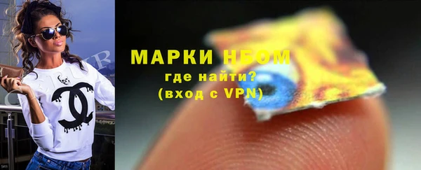 метадон Беломорск