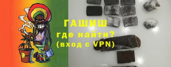 кокаин VHQ Белокуриха