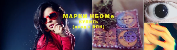 кокаин VHQ Белокуриха
