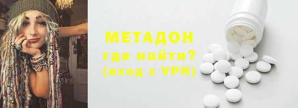 MDMA Белоозёрский