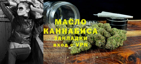 метадон Беломорск