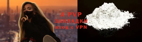 кокаин VHQ Белокуриха