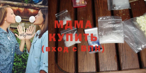 кокаин VHQ Белокуриха