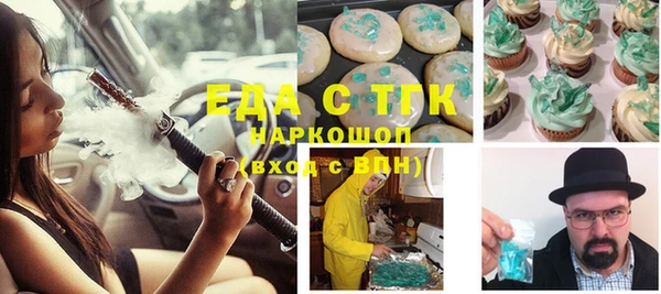 метадон Беломорск