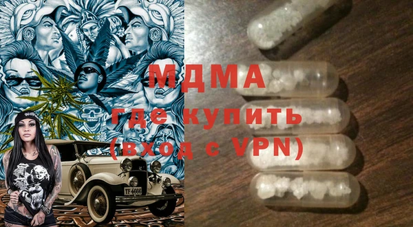 метадон Беломорск
