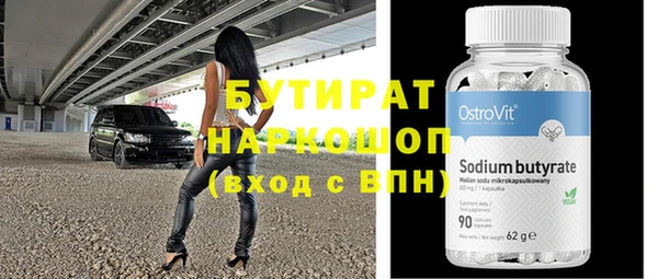 кокаин VHQ Белокуриха