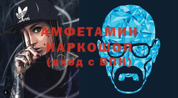 MDMA Белоозёрский