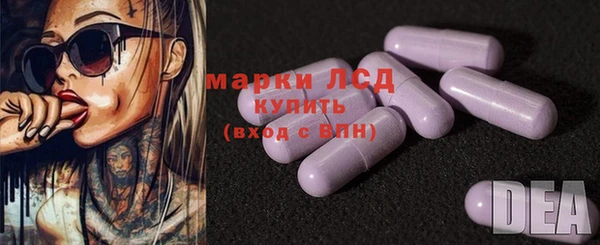 MDMA Белоозёрский