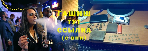 кокаин VHQ Белокуриха