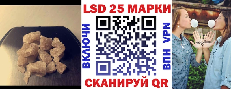 LSD-25 экстази ecstasy Кулебаки