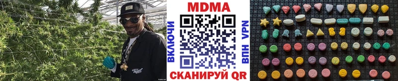 МДМА молли  Кулебаки 