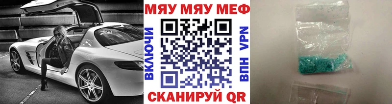 Мефедрон VHQ  наркошоп  Кулебаки 