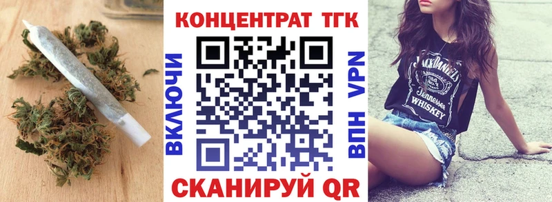 Дистиллят ТГК гашишное масло  Кулебаки 